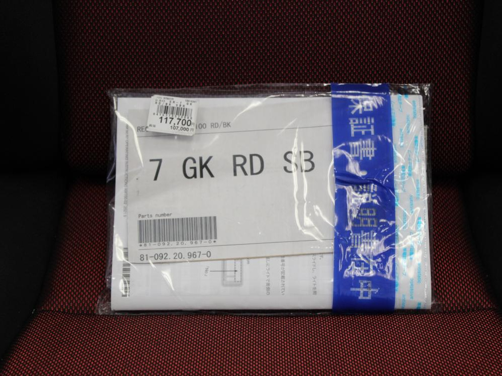 NEW RECARO SR-7 GK RD/BK SBR BUCKET SEATS SET OF 1 JDM OEM JAPAN SR7: Image 7