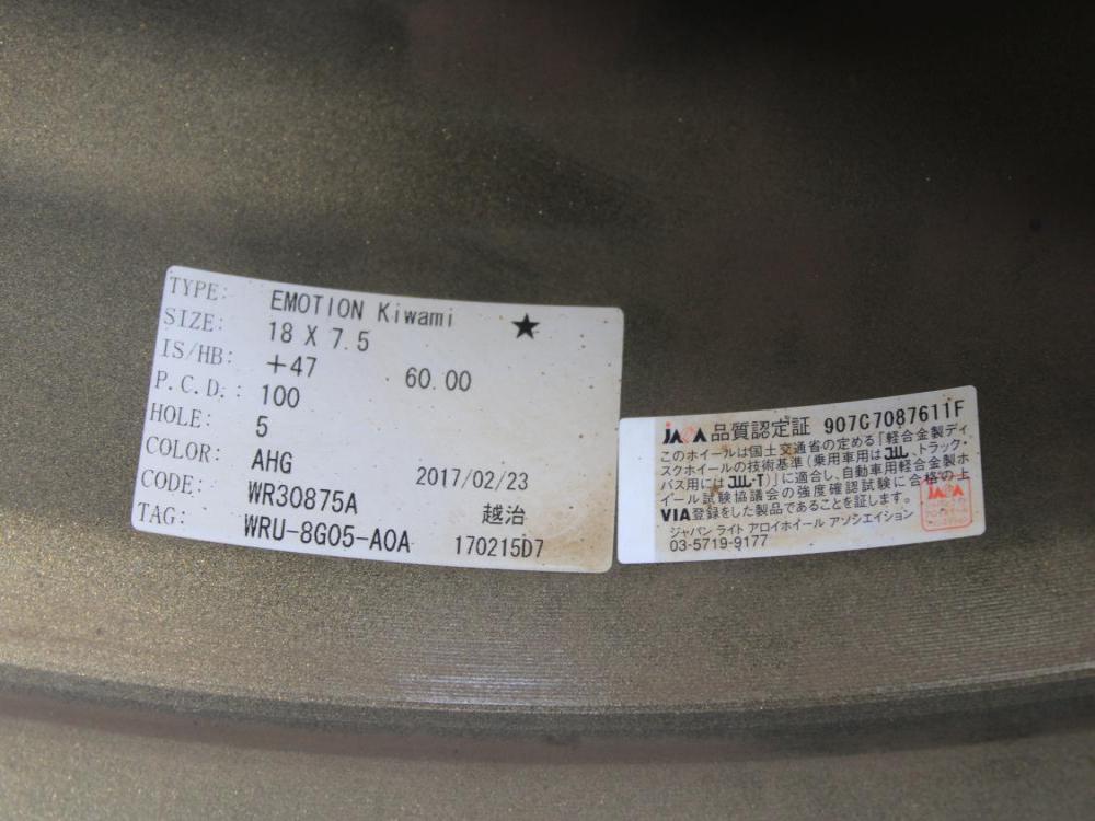 5X100 SAFFIRG SF5000 225/40ZR18 92W WORK EMOTION SET OF 4 TIRES + WHEELS: Image 13